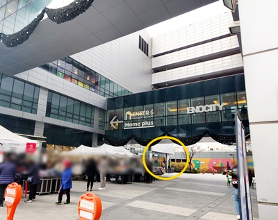 뷔에르엔터식스입구