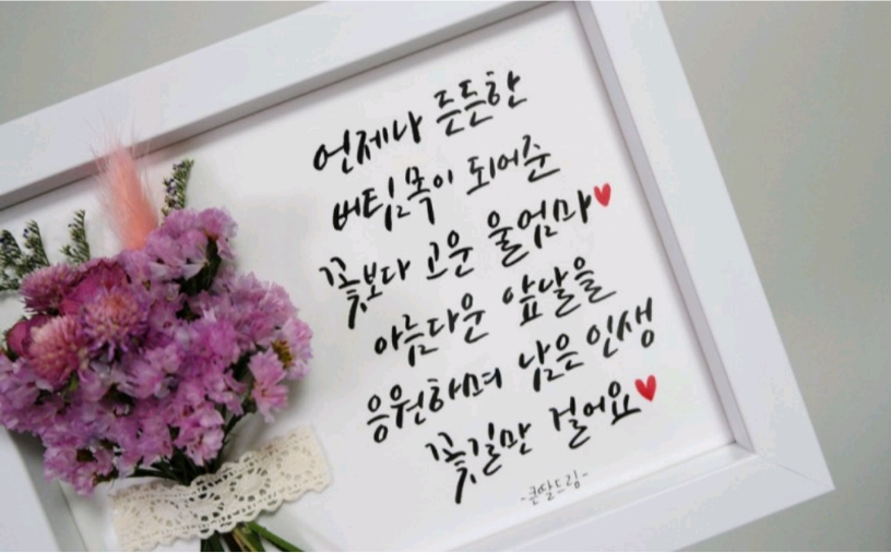 엄마생일축하메세지