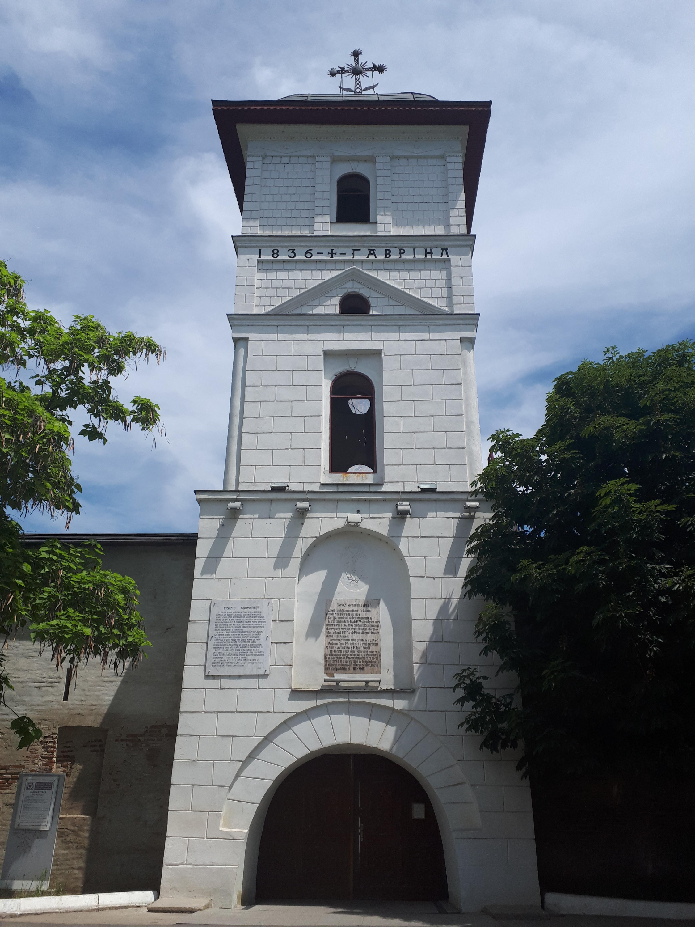 루마니아 슬로보지아 수도원