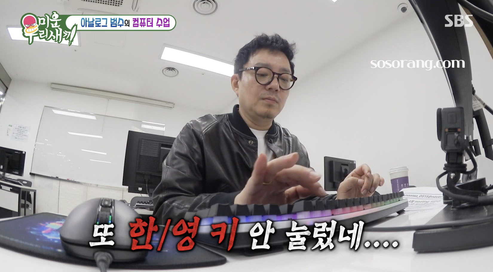 이범수 이혼 사유 관심 속 미우새 출연 모습