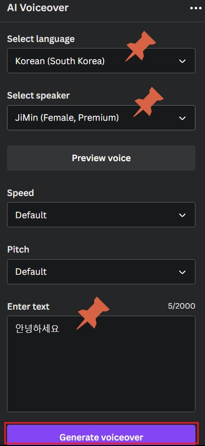 유튜브쇼츠 영상 대량 생성 방법
