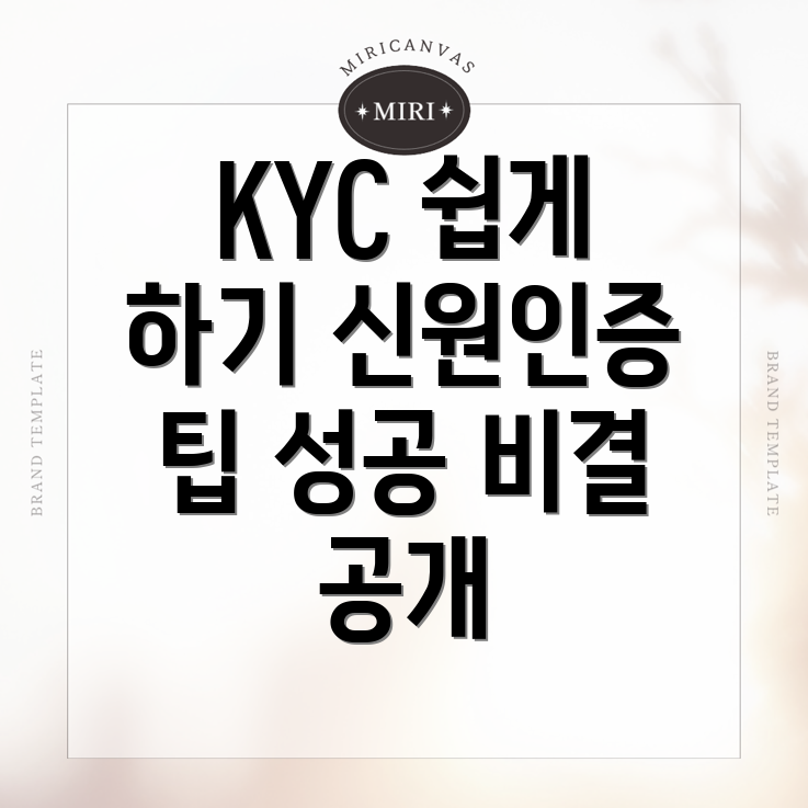KYC