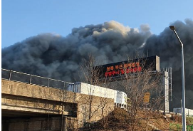 평택화재 