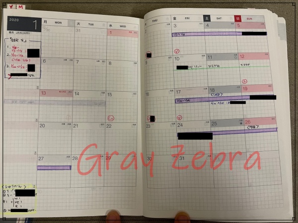 2022 다디어리 호보니치 월간