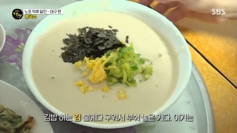 생활의 달인 987회 노포 덕후 달인 대구 칠성동 콩국수 맛집 옥순손칼국수