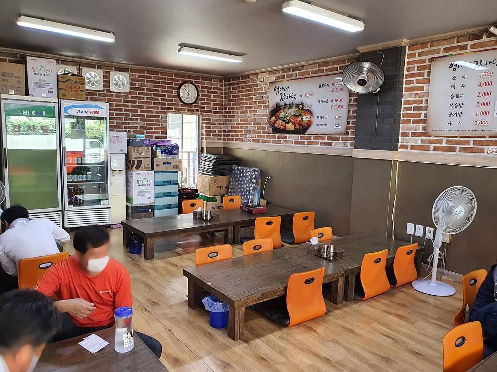 엄마네 감자탕1