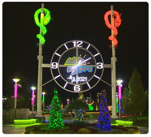 강원 세계산림엑스포