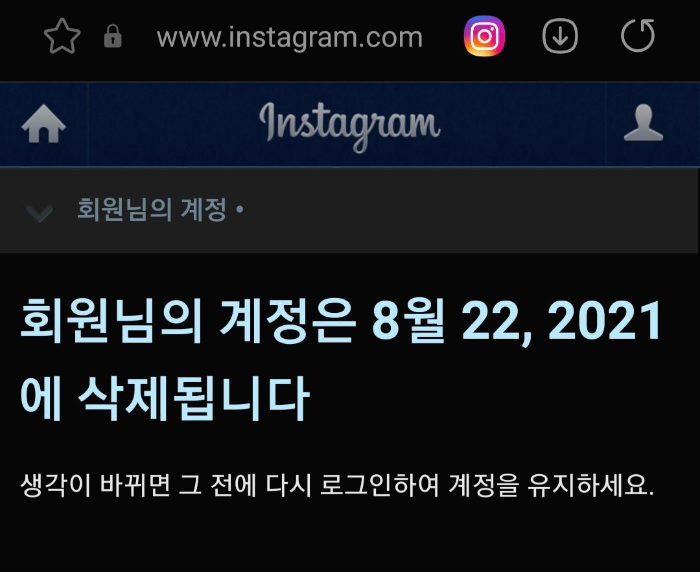 삭제 과정 마지막