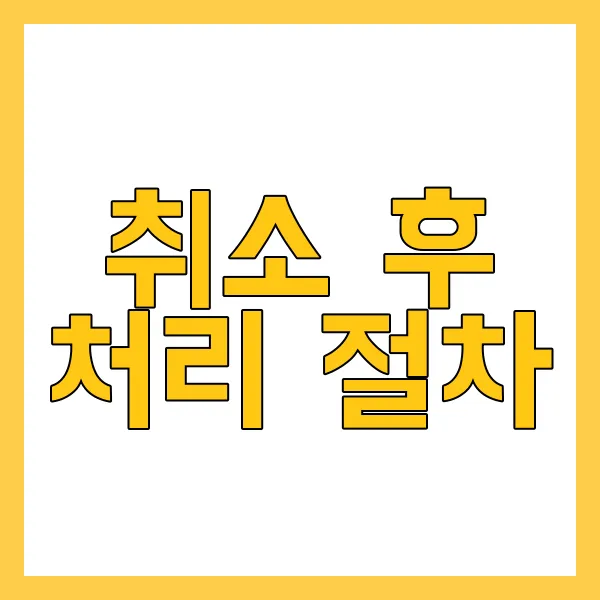 아트리스트
