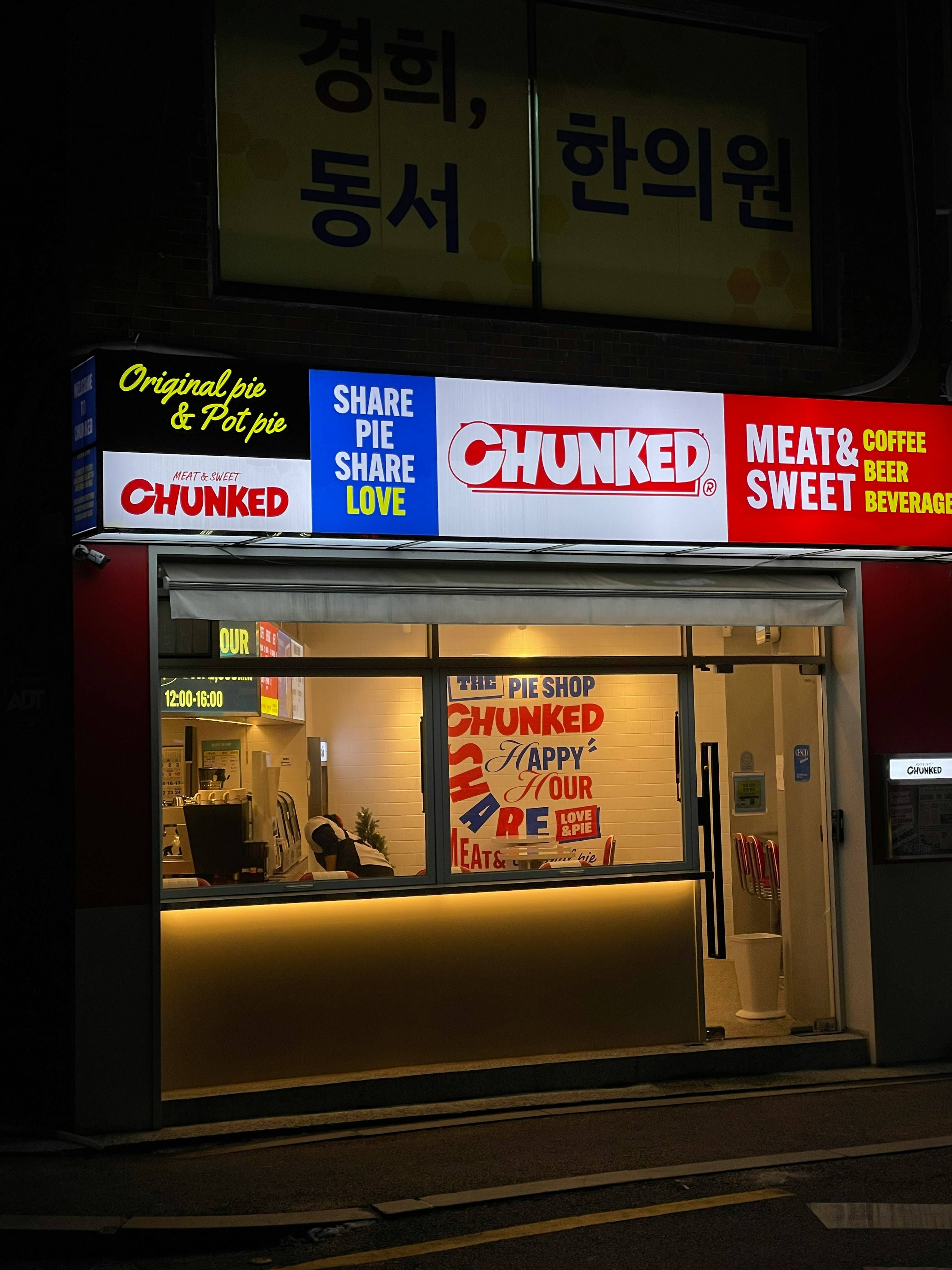 대한민국 소상공인