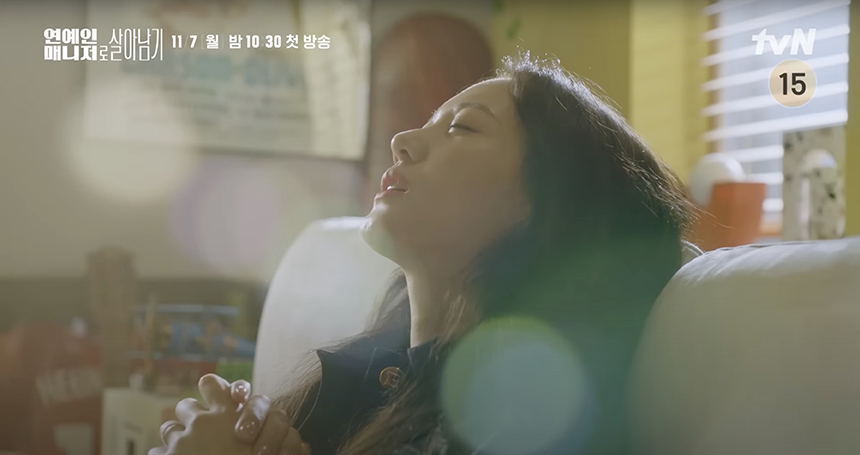 연예인 매니저로 살아남기 영탁 넷플릭스 몇부작 원작