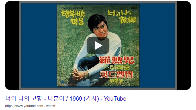 나훈아-노래모음