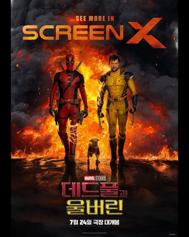 영화 데드풀과 울버린 포스터
