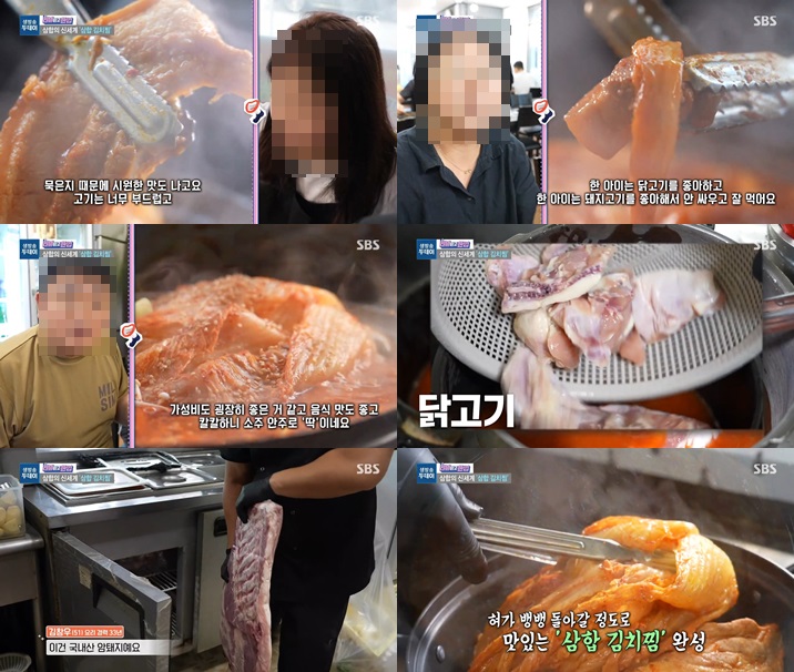 묵은지삼합이 특별한 이유는 재료의 질