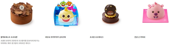 파리바게트 파리바게뜨 홀 케이크 케익 메뉴 블랙 포레스트 초코 쉬폰 바닷속 뚜루루뚜루 상어 가족 랑 안녕 난 루피야