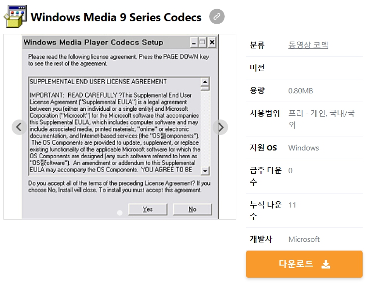 Windows-Media-9-Series-Codecs