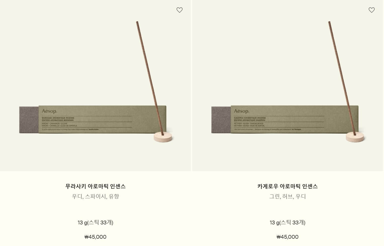 2025 트렌디한 발렌타인데이 선물 추천(가격대별, 브랜드별)