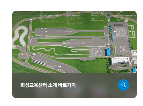 개인택시 양수교육 홈페이지