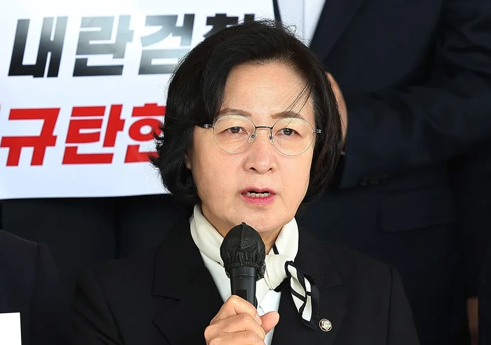 추미애 법사위원장