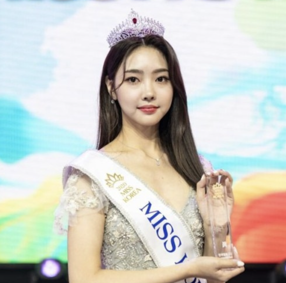 김혜진 미스코리아 진