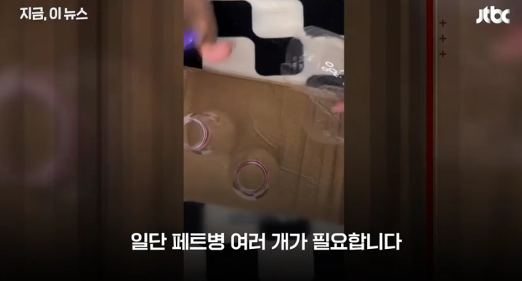 선풍컨 효과 만드는 방법7