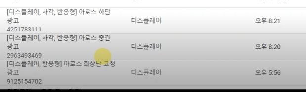 수능 시간표 그리고 수능 점수 발표일