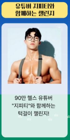 2025 천안 유니브시티 페스티벌