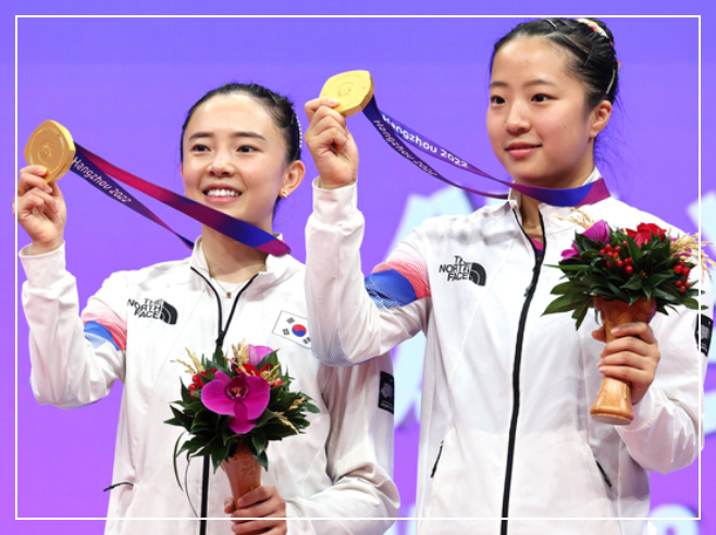 항저우 아시안게임 탁구