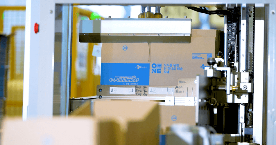 CJ대한통운 매일 오네