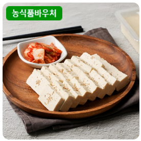 농식품바우처 지원품목