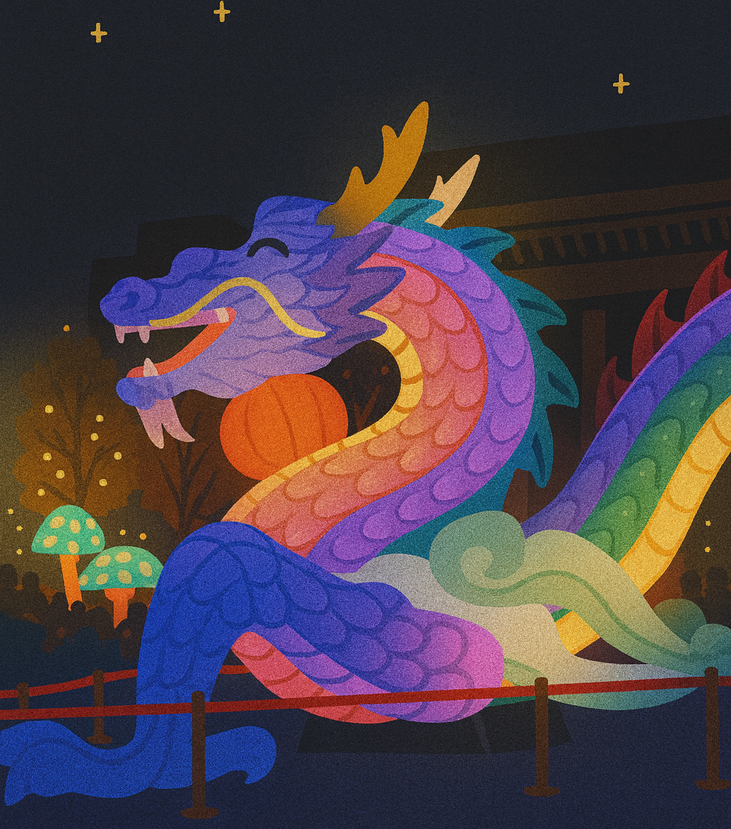 서울빛초롱축제