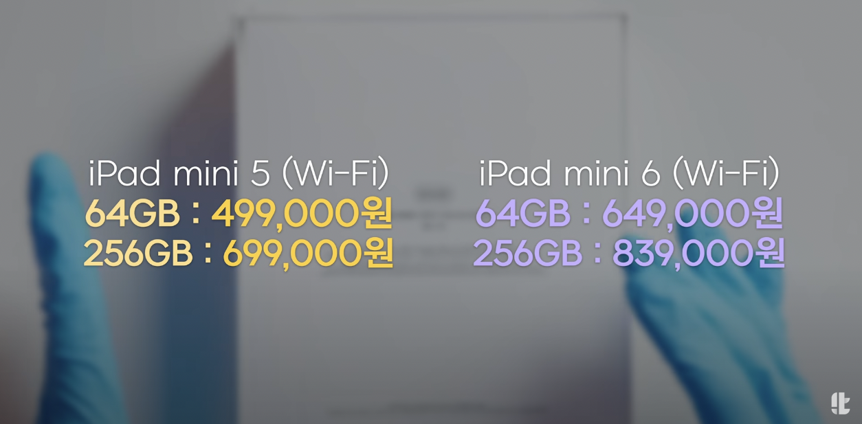 출처: 잇섭 유튜브