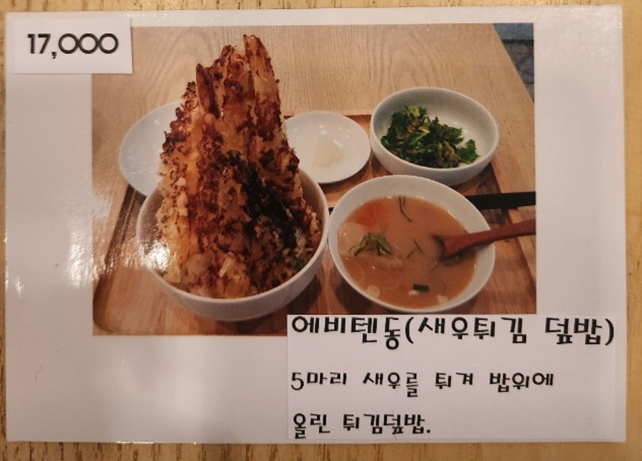 을지로-일본가정식-타마고