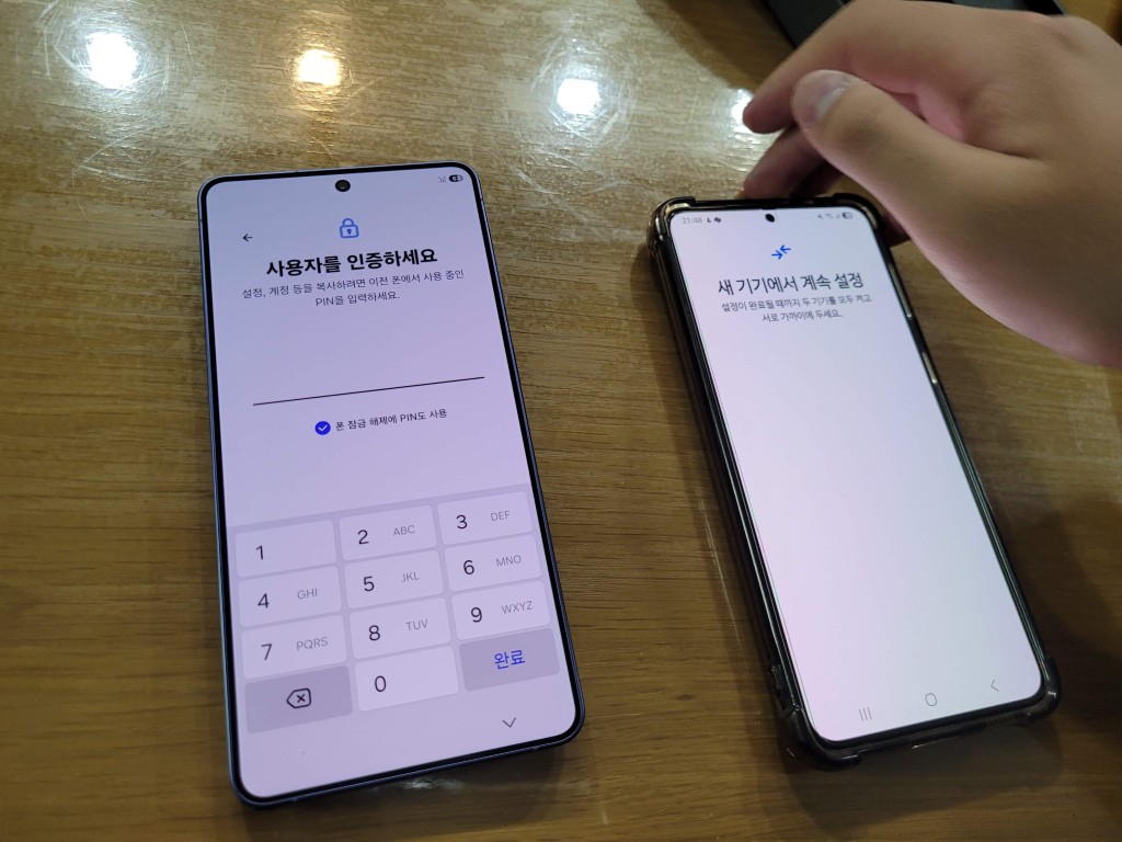 연결 후 이전 폰에서 사용하던 PIN을 입력하는 화면
