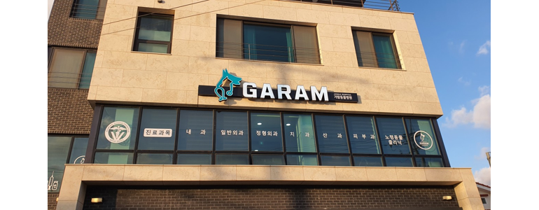 제주 서귀포시 동물병원