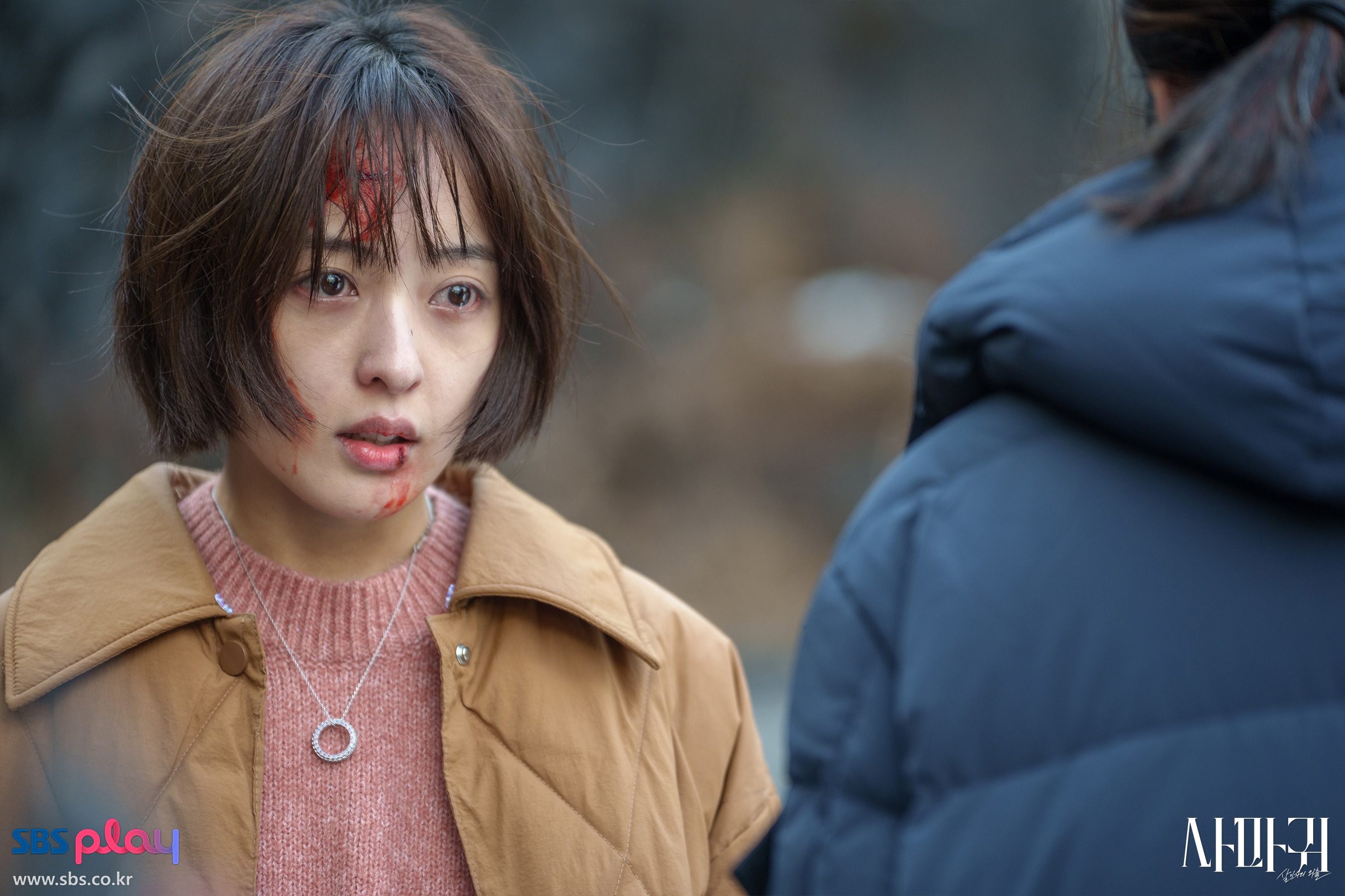 드라마 사마귀 8화 한 장면