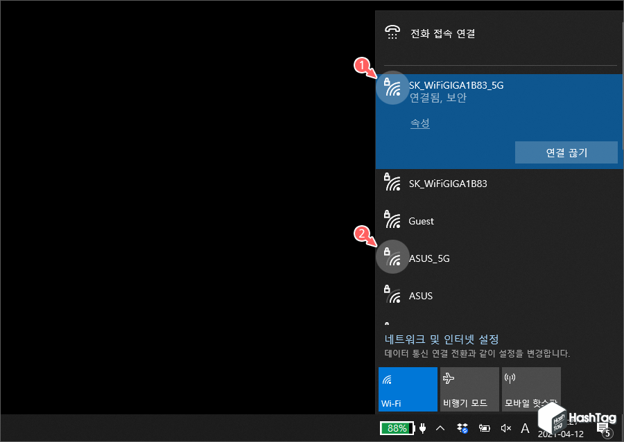 무선 신호