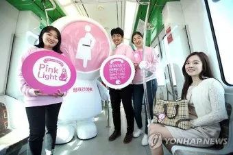 부산 지하철 다자녀 할인 반값 혜택 받는 꿀팁_8