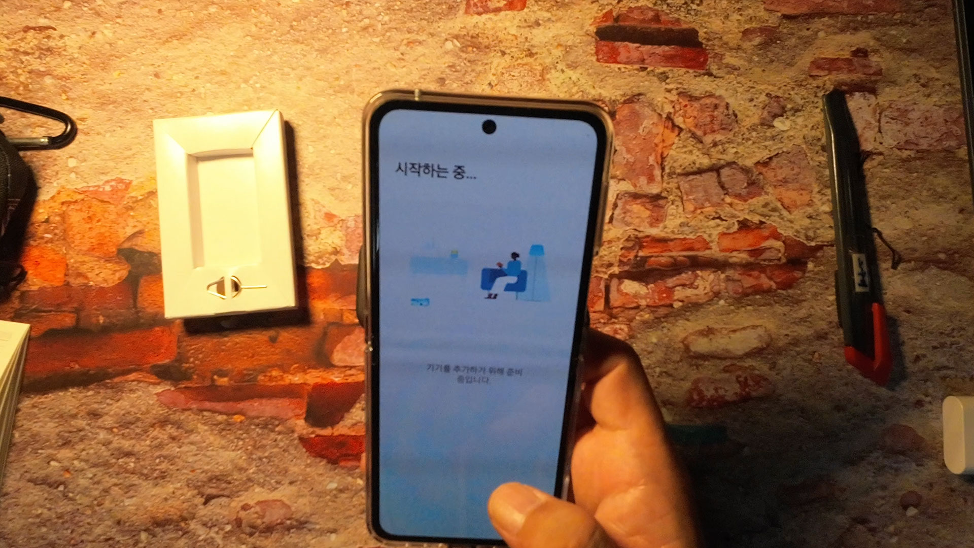 스마트씽즈와 스마트태그2 연결 화면