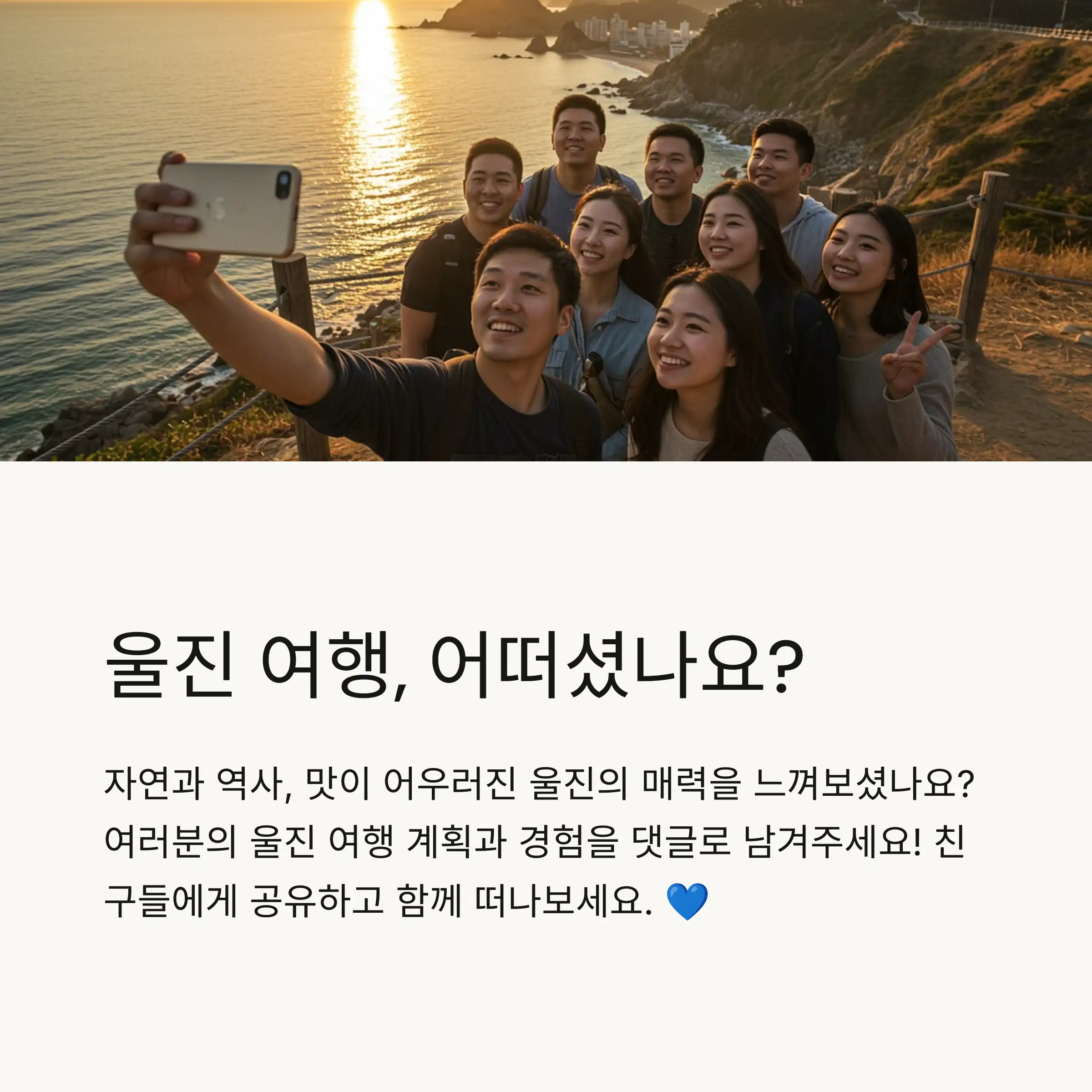📋 목차