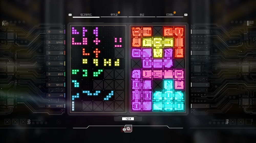 고스트러너 스킬