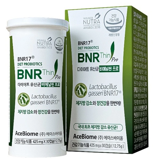 비에날씬프로다이어트유산균