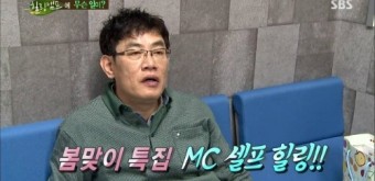 이경규 나이 김제동과 9년만에 화해