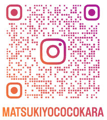 마츠모토키요시 인스타