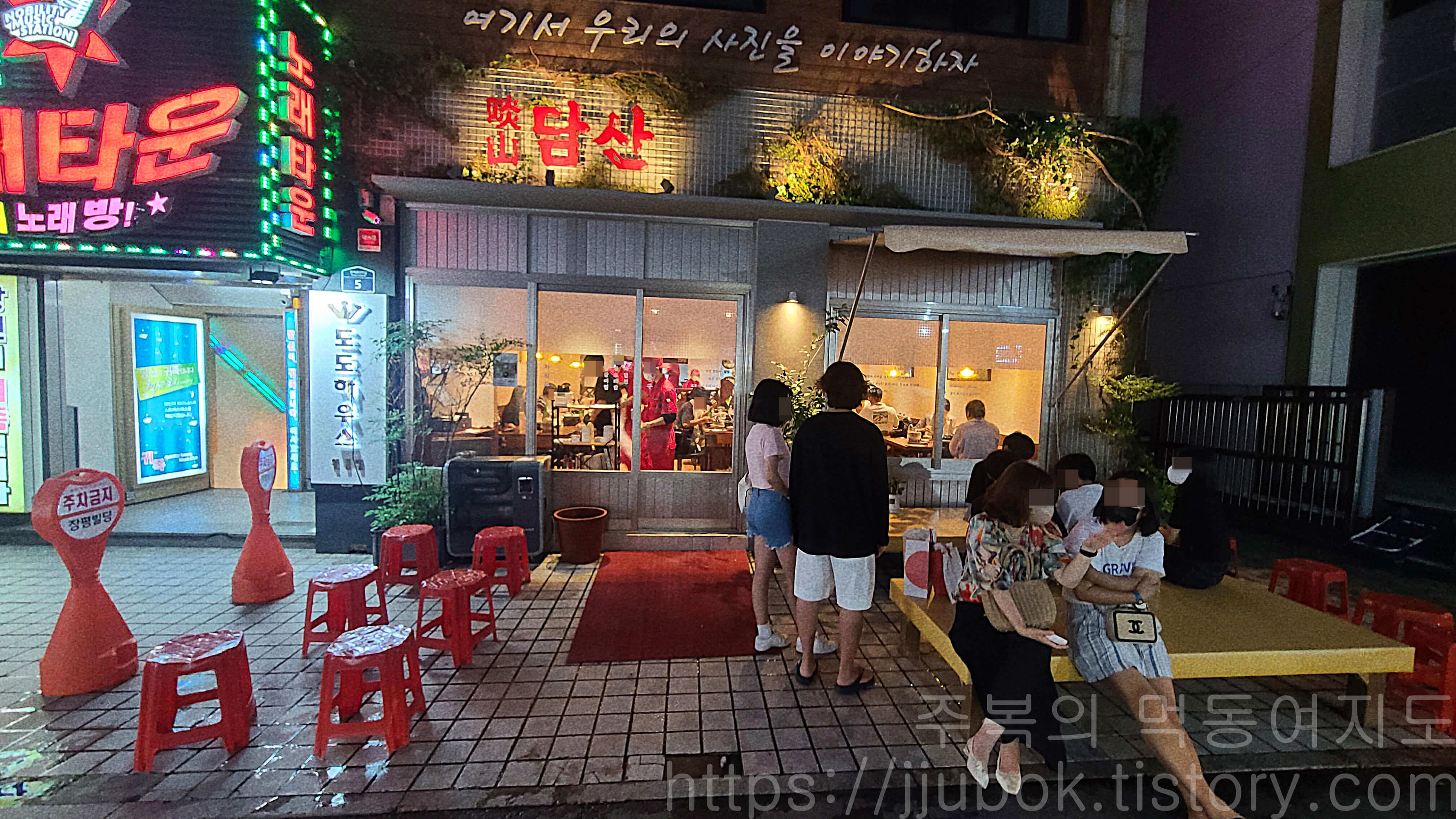 담산-신촌본점-입구-2