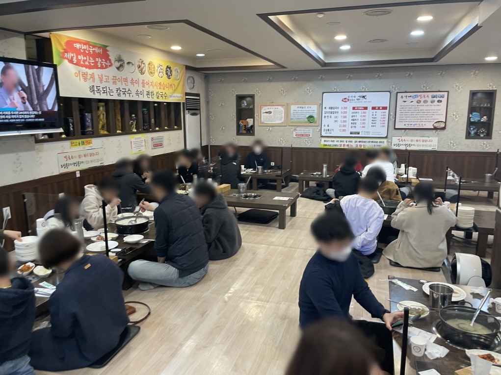 유가네칼국수-내부