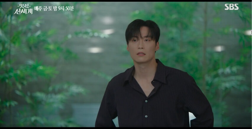 SBS 멋진 신세계 공식홈페이지 자료 30