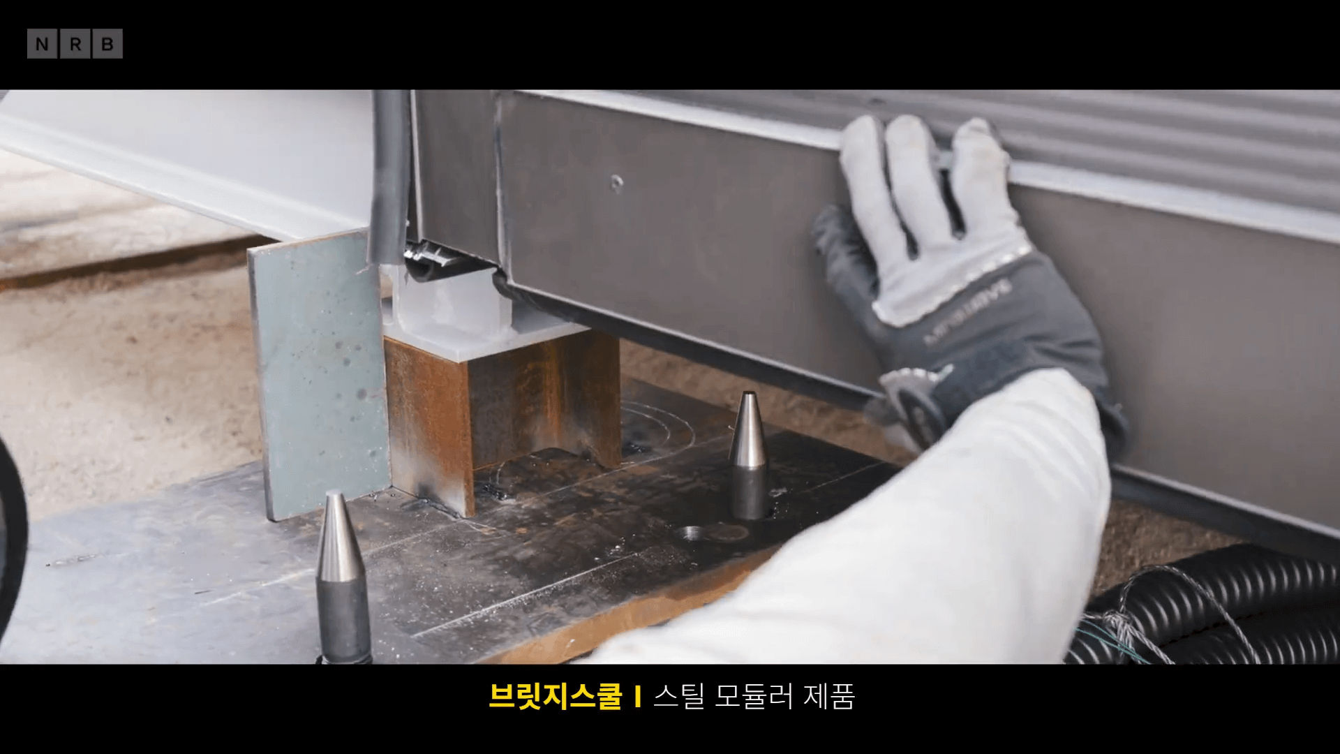 엔알비 공모주