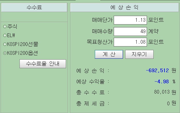 수익률계산기