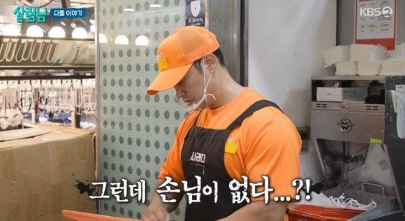 양치승 20억 사기 빵집 위치 어디?|전세사기 피해·사라다클럽 메뉴 가격·헬스장 폐업·자녀 사연 총정리